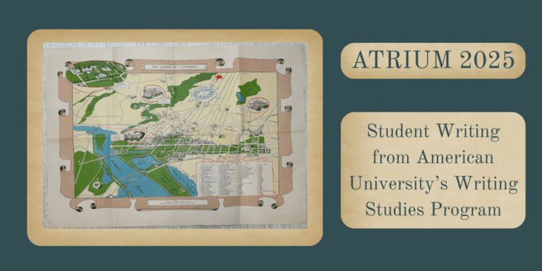 Atrium 2024
