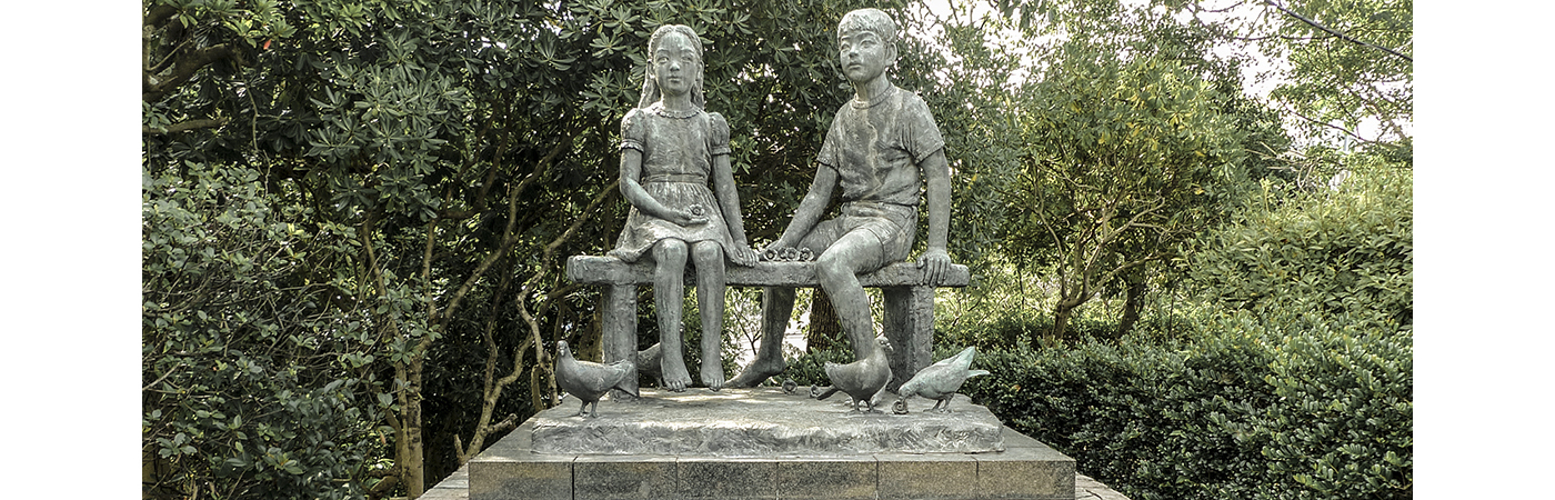 Sumako Fukuda Poetry Memorial, Nagasaki Peace Park